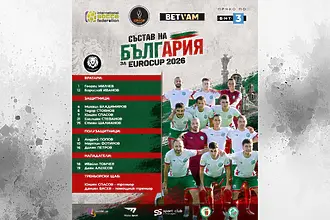 Броени часове делят българския национален отбор по Socca 6 от старта...
