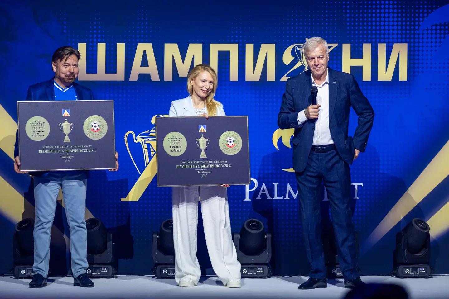 Palms Bet подари грандиозно парти на шампиона Левски (СНИМКИ)