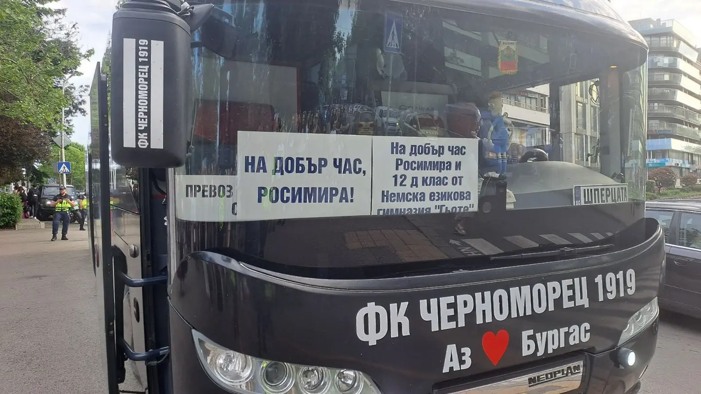 Автобусът на Черноморец Бургас за бала на дъщерята на клубния президент / chernomoretz1919.com