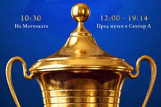 Левски информира привържениците си за честванията по повод 112-ата...
