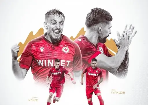 ЦСКА потвърди раздялата с двама играчи