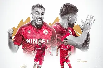 ЦСКА потвърди раздялата с двама играчи 