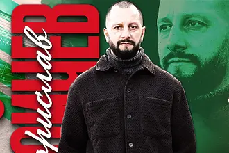 Шеф в Янтра: Имаме готовност да играем в Първа лига