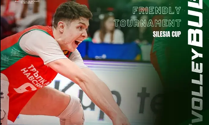 Полша спечели приятелския турнир Silesia Cup след успех над България