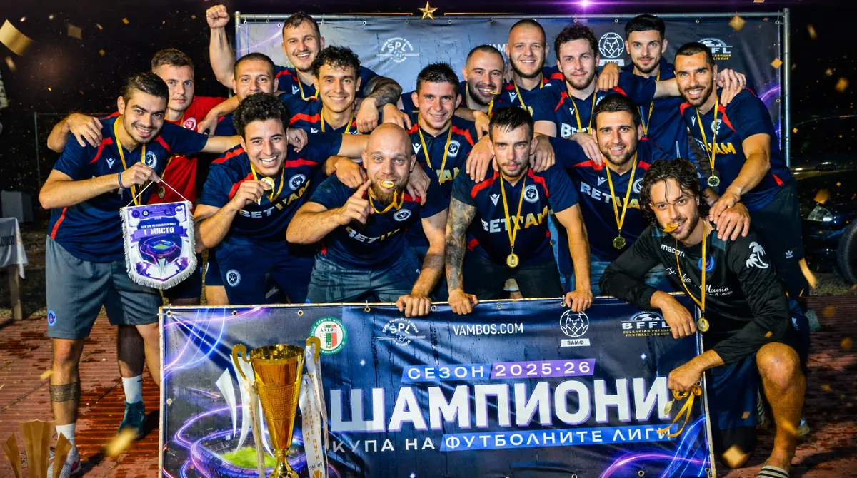 MFC Galacticos / Снимка: АМФЛ