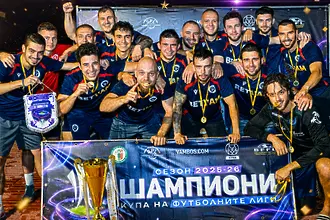 На 27 май софийският минифутбол се сдоби с нов господар. Младият от...