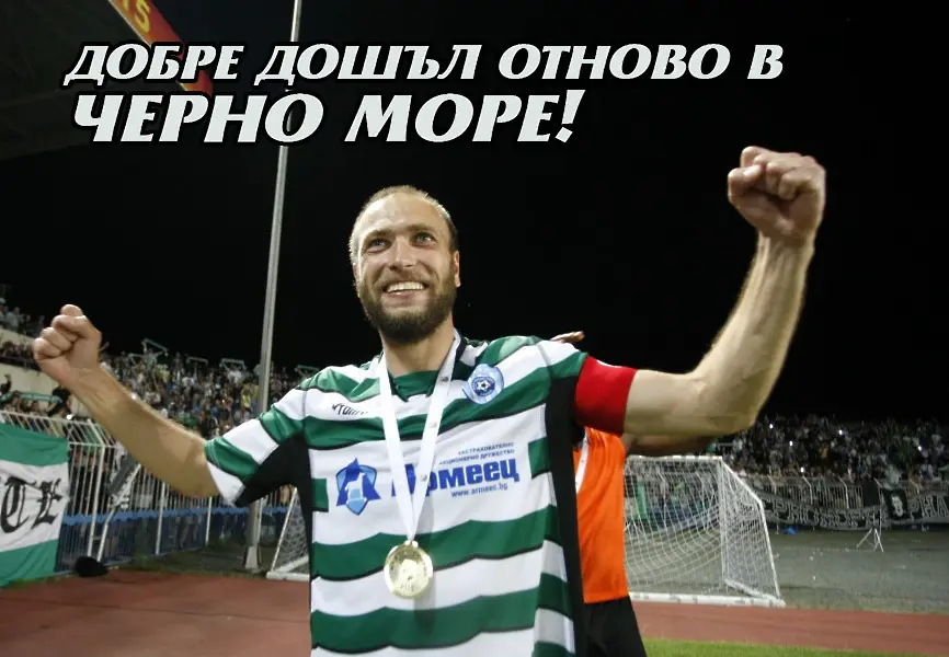 Михаил Венков
