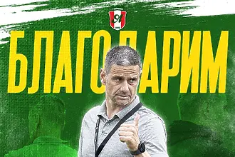След загубата на баража за елита - треньорът на Янтра напусна
