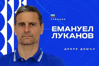 Координиране и синхронизиране по оста Габрово - Русе: Дунав взе треньор 25 минути след раздялата му с Янтра