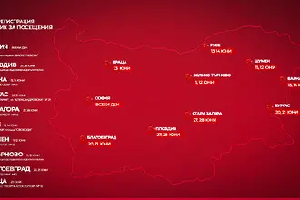 ЦСКА обяви, че стартира обиколка на градовете в България