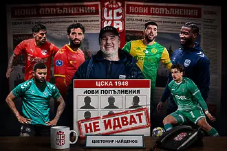 „Майсторите“, които Цветомир Найденов представи, но така и не акостираха в Бистрица