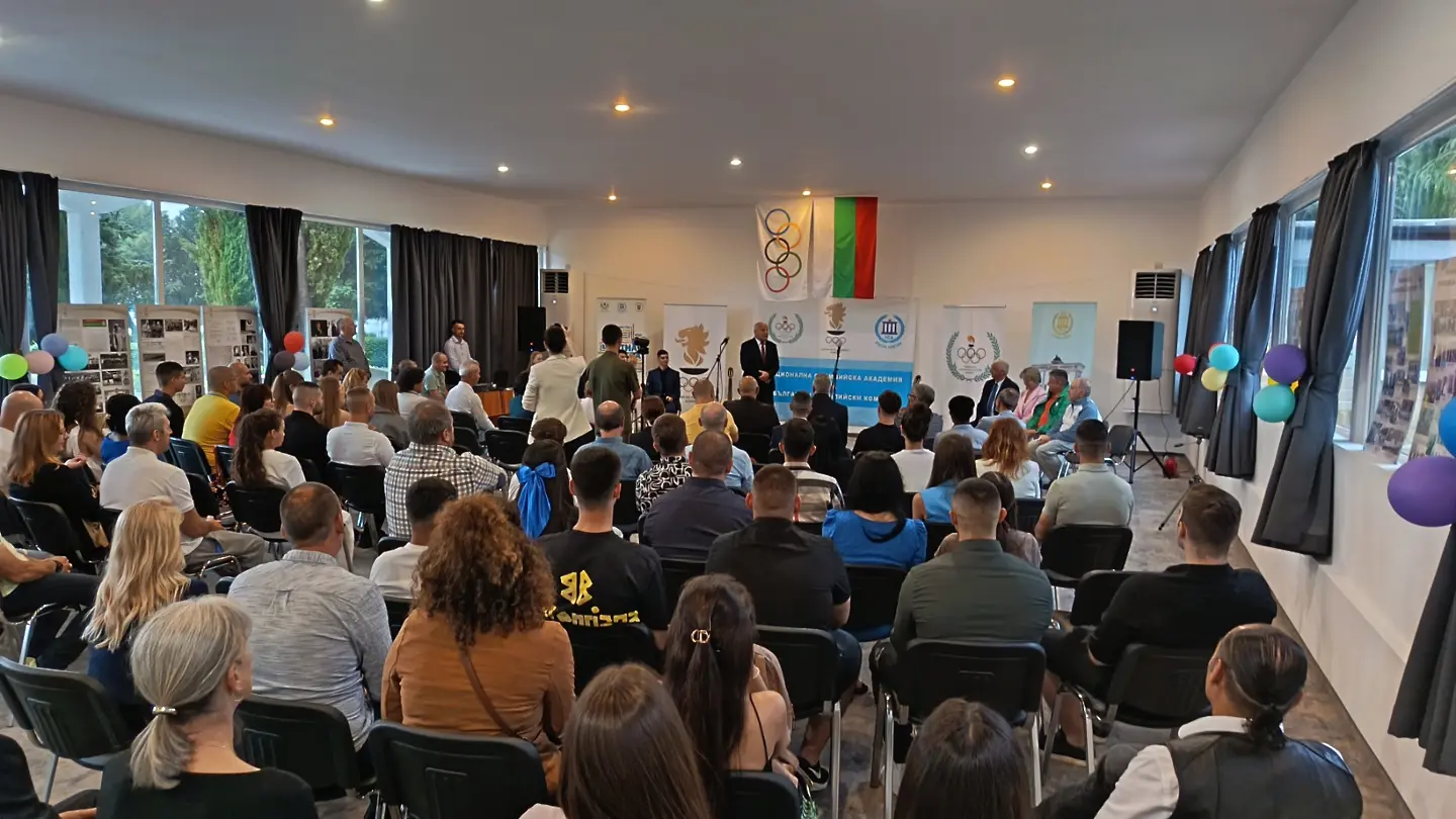 Националната олимпийска академия на БОК бе открита в Равда
