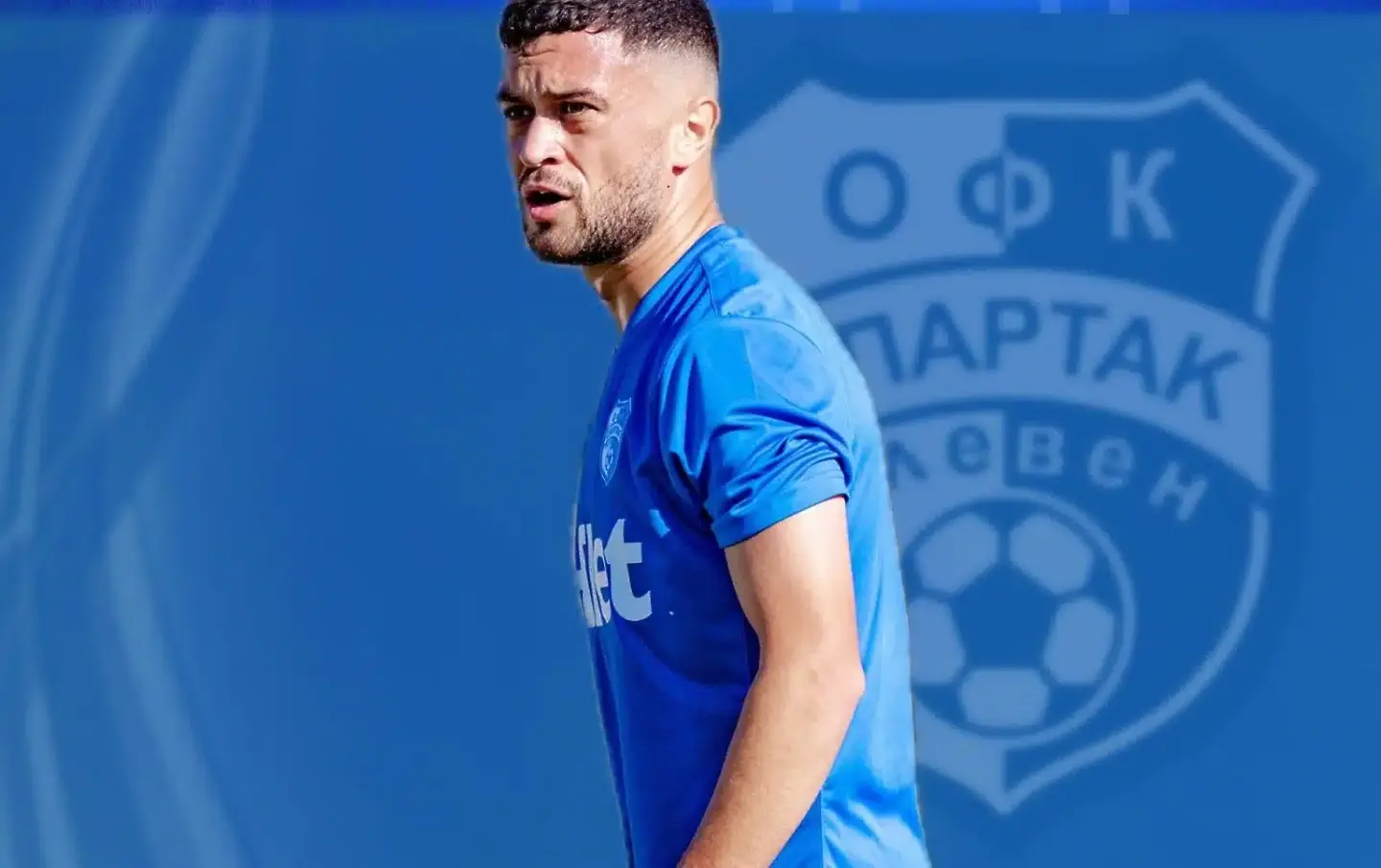 Васил Божинов / spartak-pleven.bg