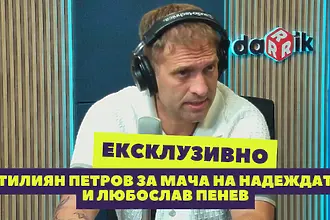 Стилиян Петров за „Мача на Надеждата“, състоянието на „Лазур“ и триумфа на Астън Вила в Лига Европа (ВИДЕО)