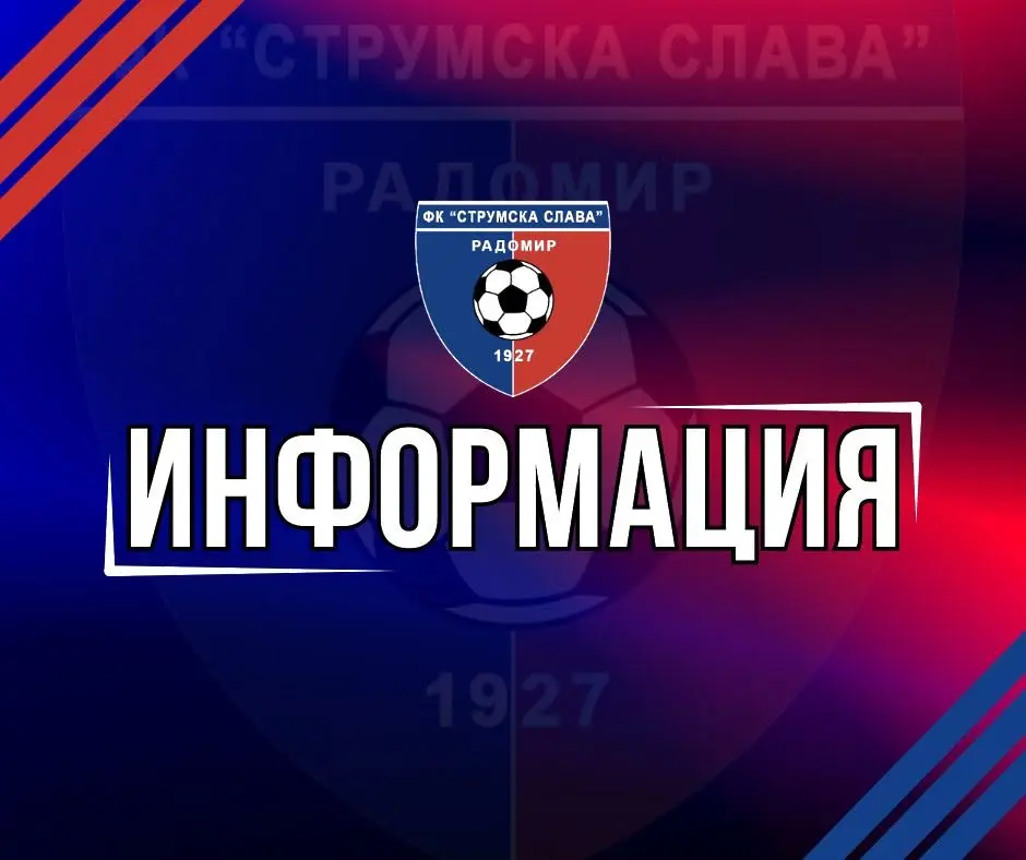 strumskaslava.com