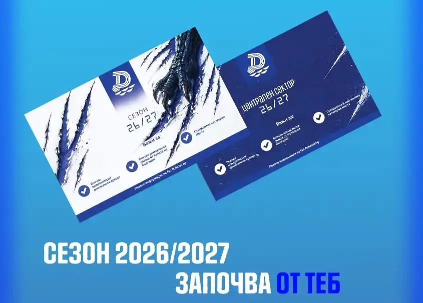 facebook.com/fcdunav
