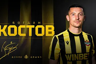 Богдан Костов е първото попълнение в лятната селекция на Ботев Пл...