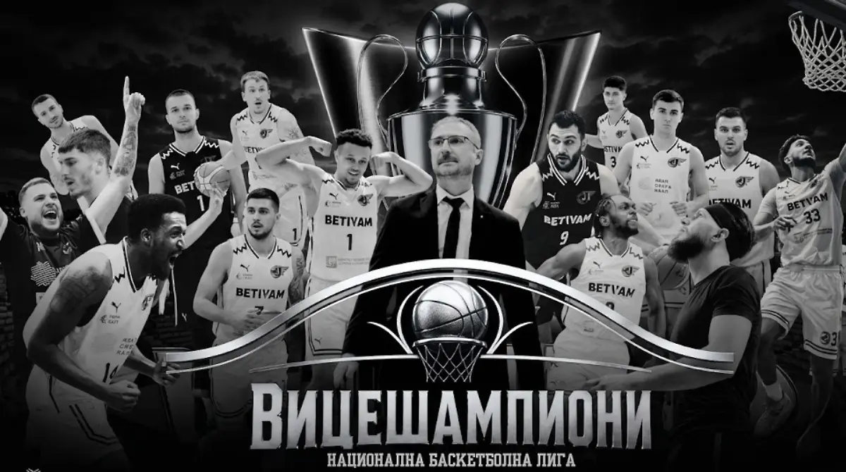 Те върнаха искрата в българския баскетбол