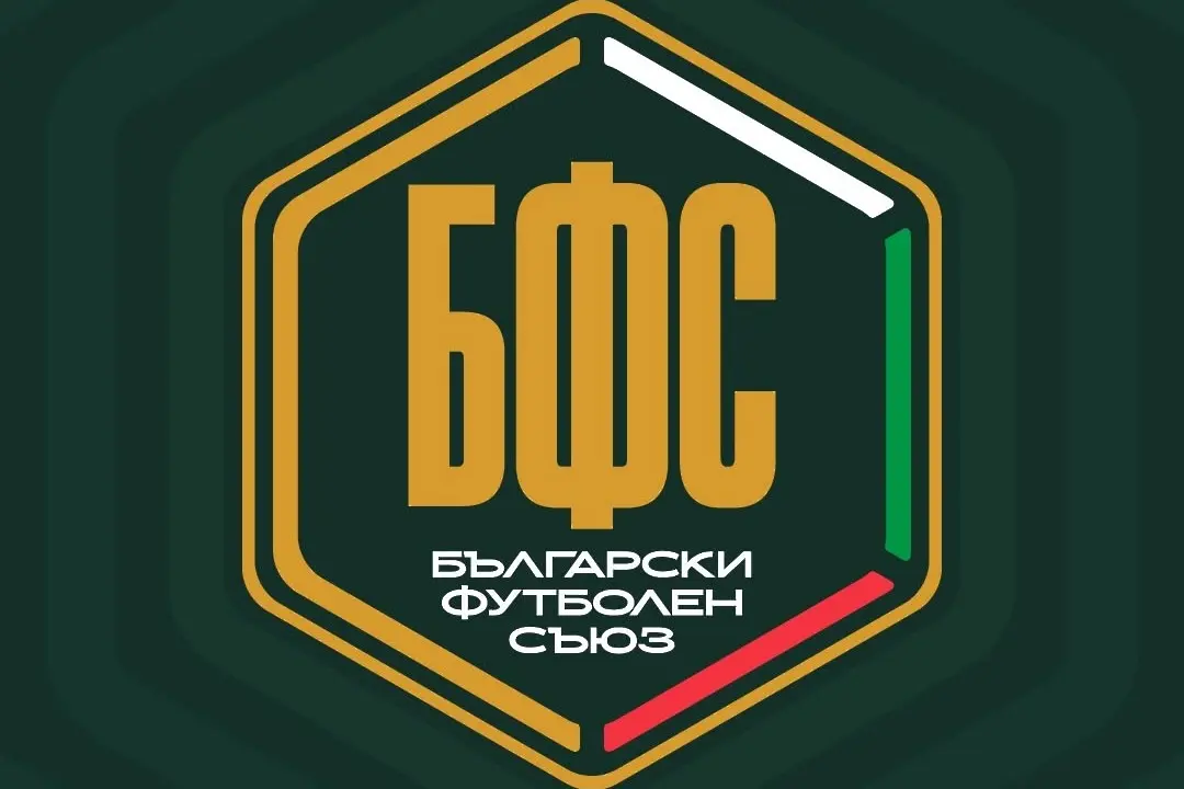 БФС (Български футболен съюз) / bfunion.bg
