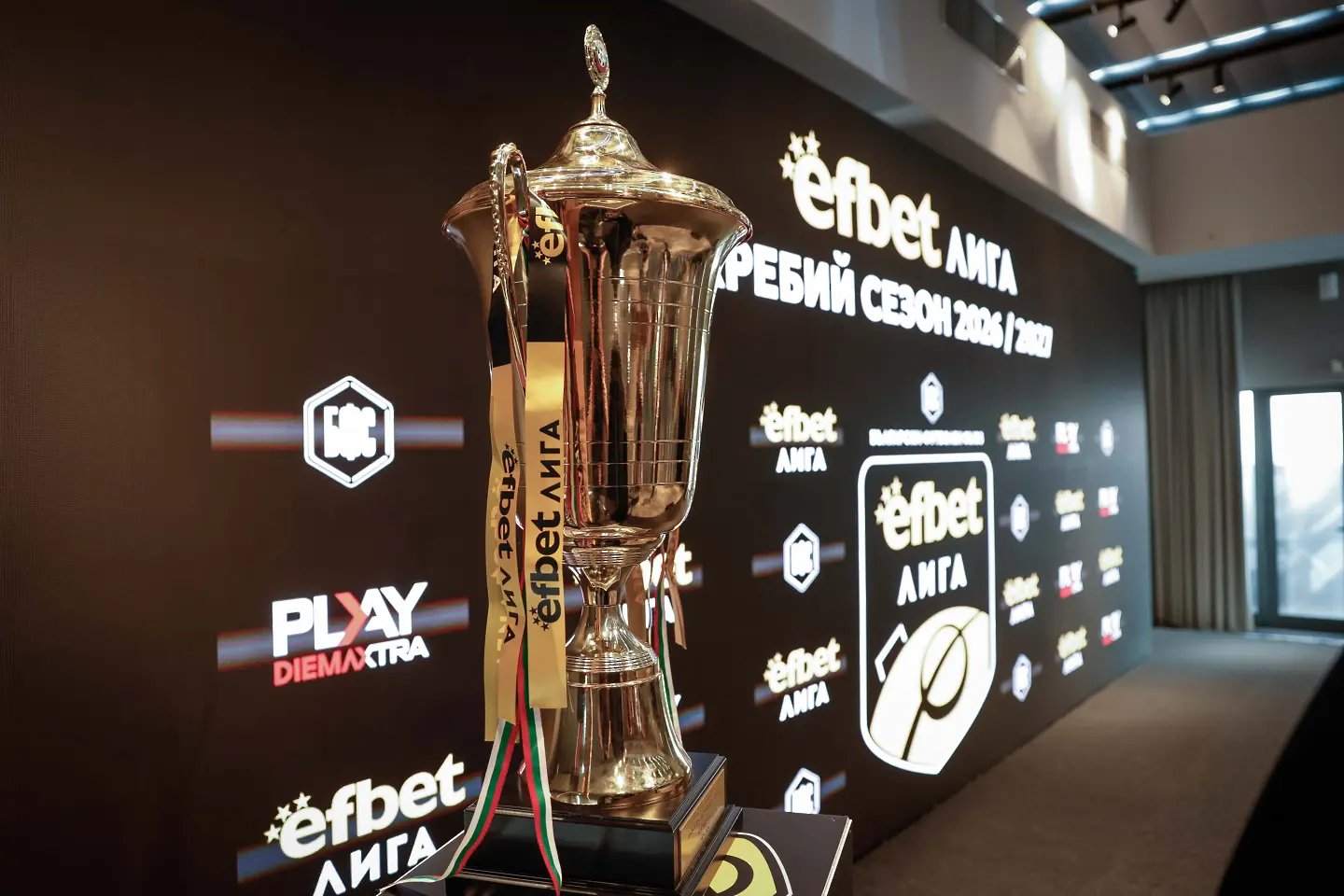 Очаквайте на живо: Жребият за сезон 2026/27 в Първа лига