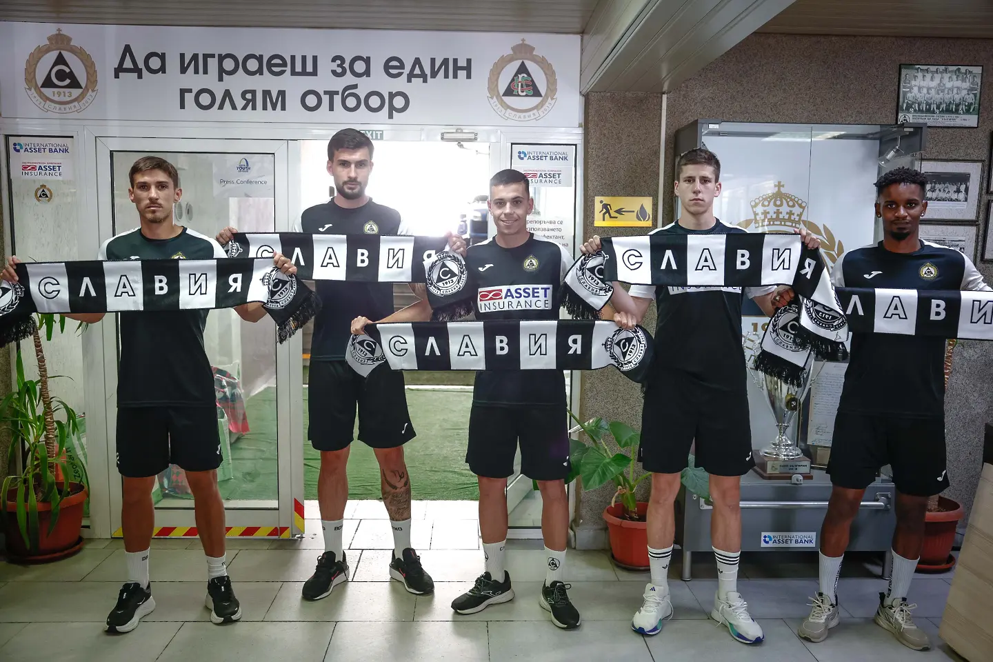 Славия / startphoto.bg