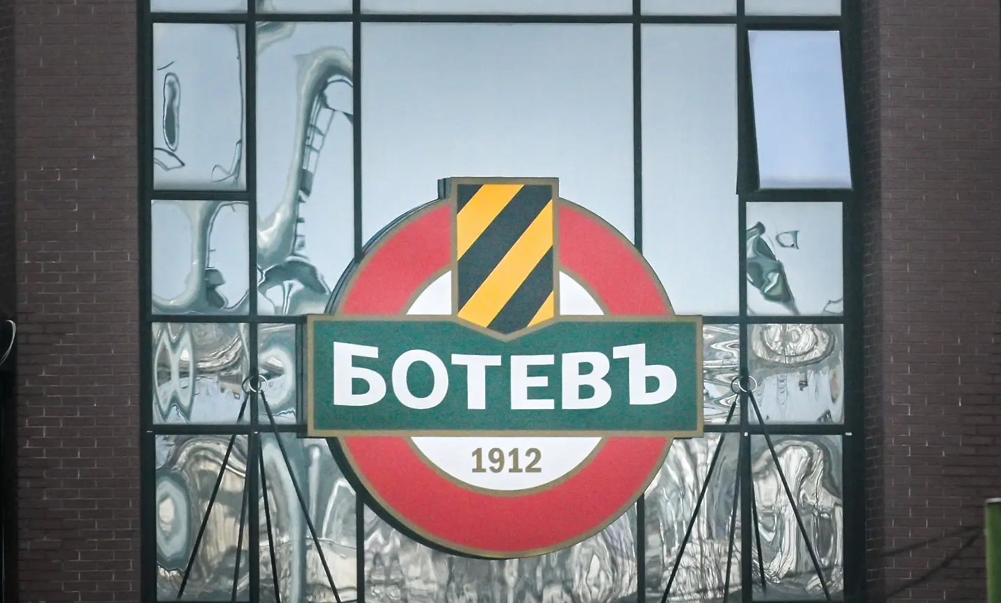 Ботев Пловдив