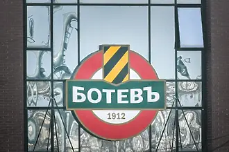 Ботев Пловдив обяви кога почва подготовка