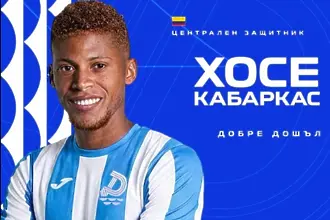 Дунав обяви първи нов - подсили се с колумбийски бранител