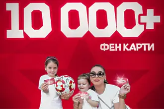 ЦСКА достигна границата от 10 000 фен карти