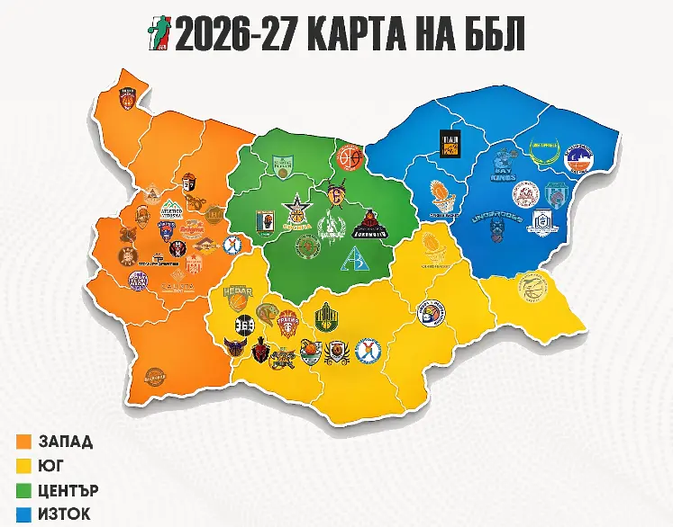 ББЛ удължава сроковете за подаване на заявки за участие през сезон 2026/27
