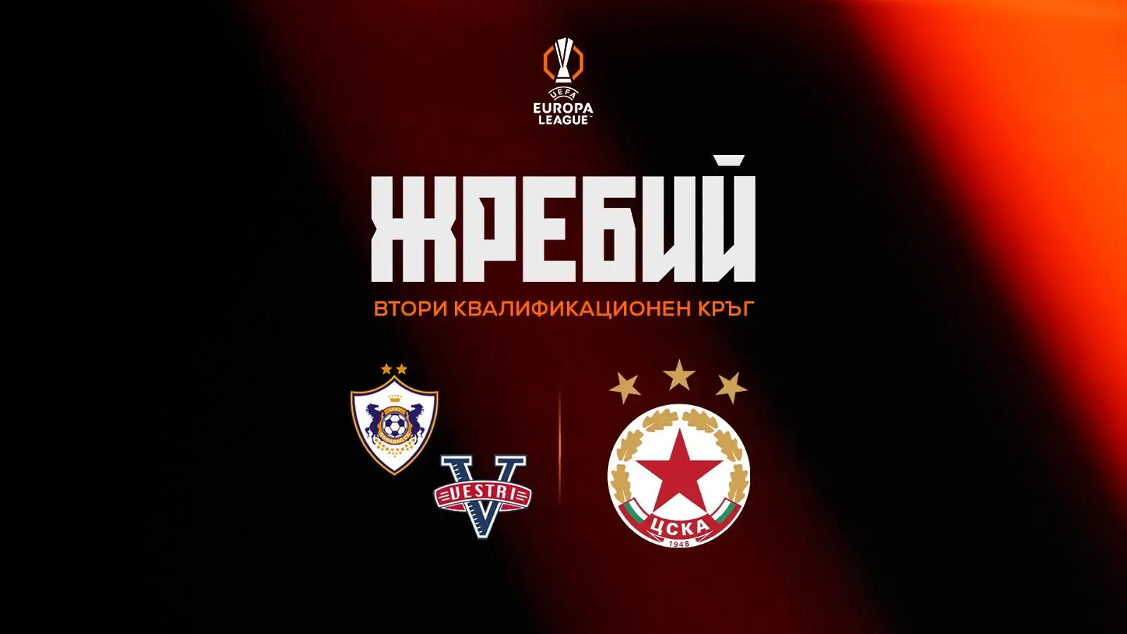 cska.bg