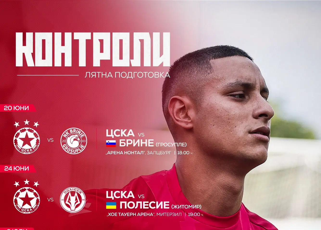 cska.bg