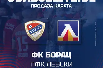 Левски научи кога гостува на Борац в Шампионска лига