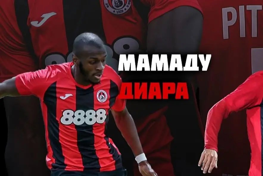 Мамаду Диара / facebook.com/FCLokomotivSofia1929