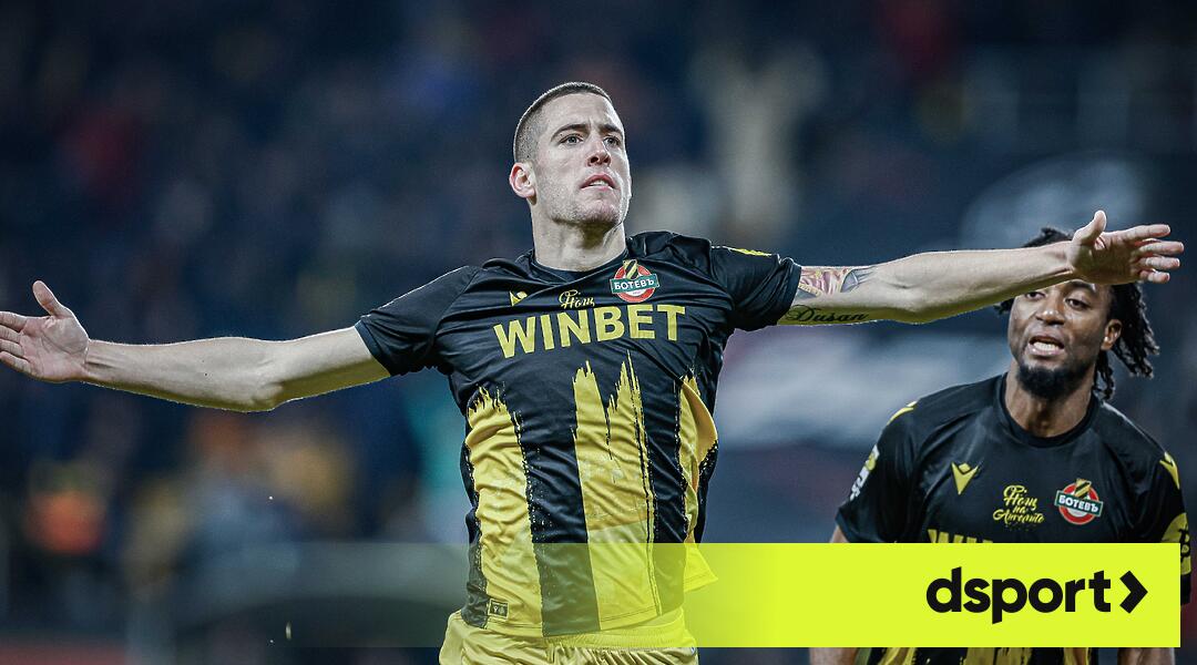 Botev Plovdiv Parts Ways with Three Players