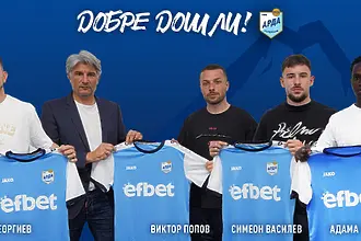 Новото каре започна с Арда