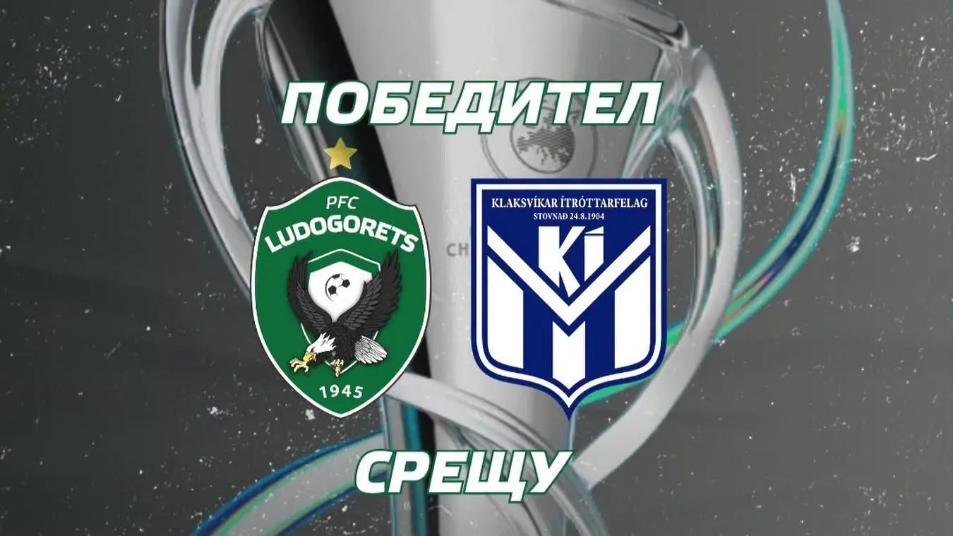 www.facebook.com/pfcludogorets1945