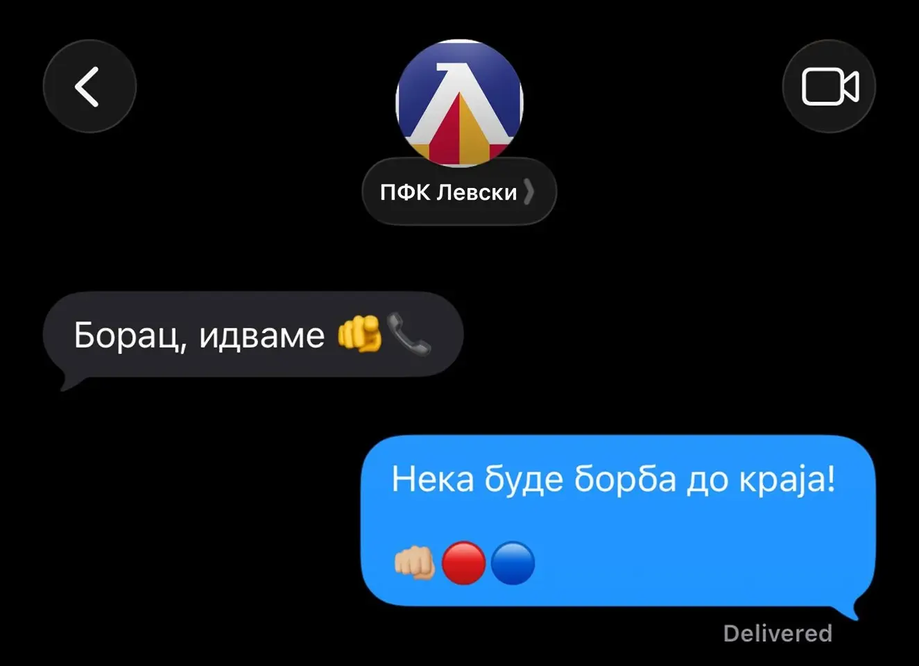 Facebook.com/Borac Banja Luka