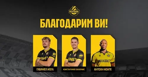 Габриел Нога, Константинос Балоянис, Антоан Конте