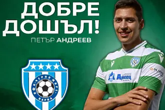 Черно море привлече юноша на Локомотив Пловдив