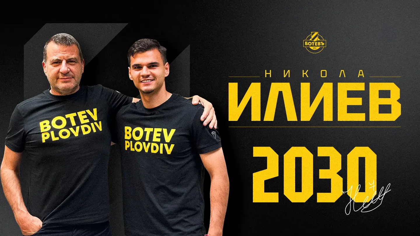Никола Илиев подписа нов договор с Ботев Пловдив и се снима с Илиян Филипов / botevplovdiv.bg