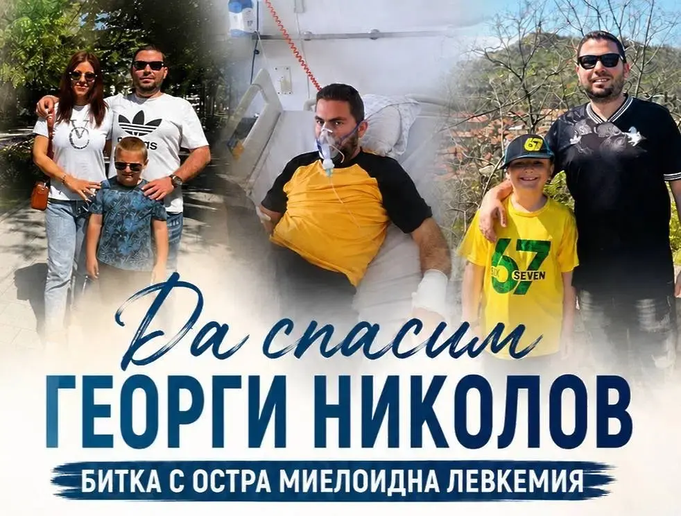Ботев Пловдив с призив за нуждаещ се привърженик