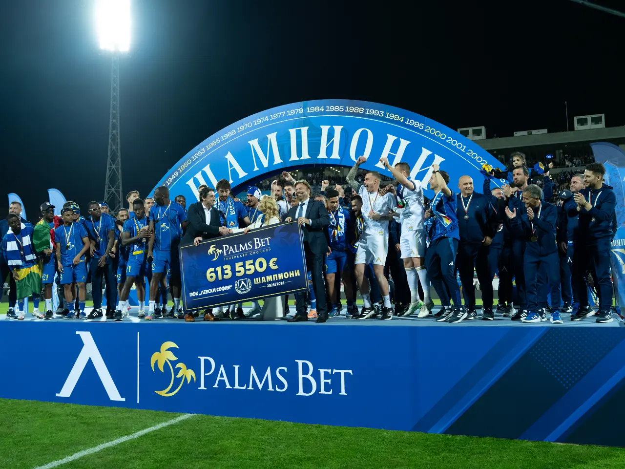 Още една крачка заедно: Palms Bet с нова оферта към Левски