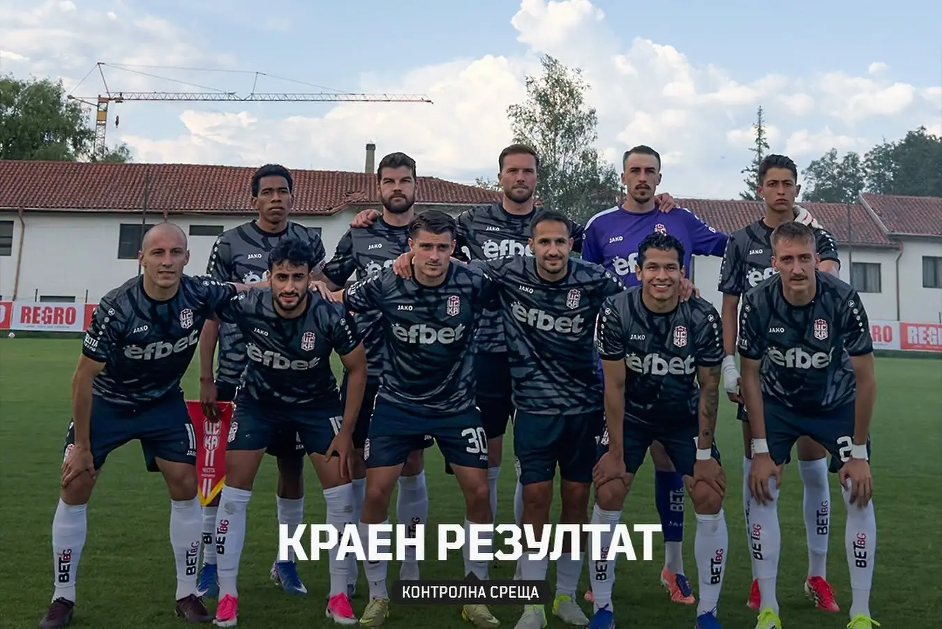 facebook.com/fcCSKA48
