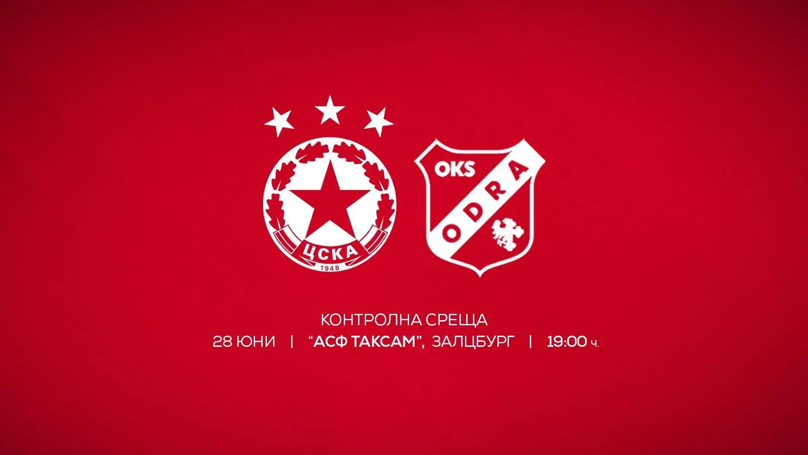 cska.bg