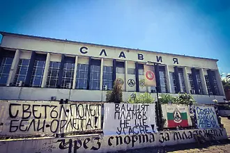Славия свежда глави пред паметта на своите деца 