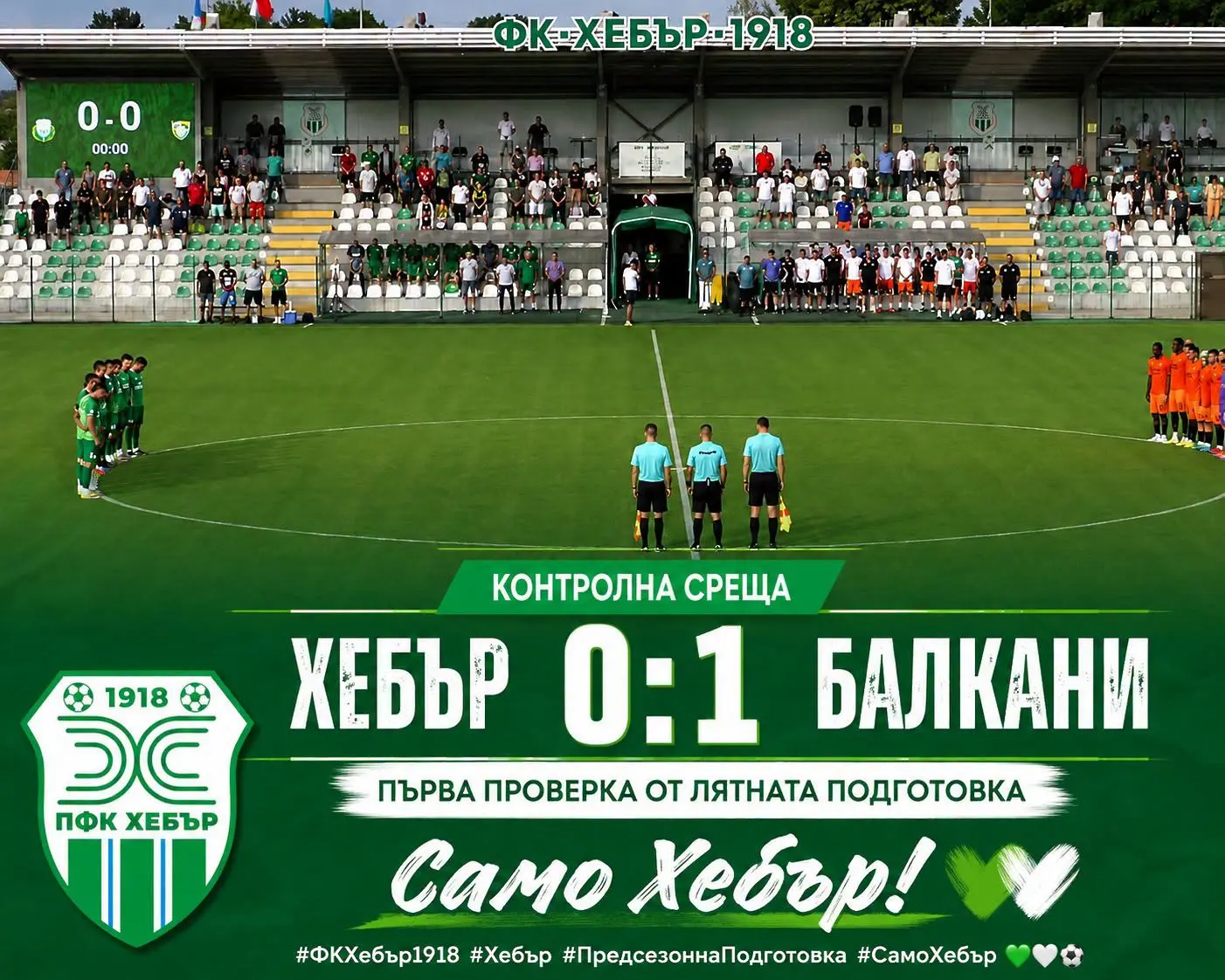 facebook.com/fchebarofficial