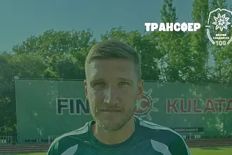 Вихрен привлече бивш голаджия на ЦСКА