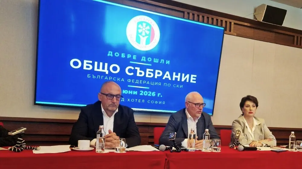 Снимка: БФСки