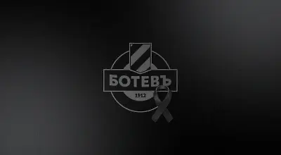 Ботев Пловдив скърби със Славия за загубата на две деца от детско-юношеската школа